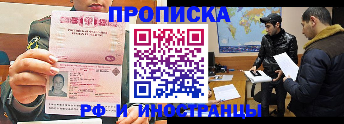 форма 3 в Рыльске